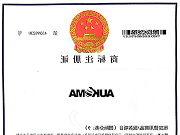 商标注册证-AK