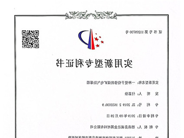 一种便于检修的煤矿电气防爆箱-专利