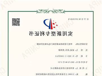 一种便于检修的隔爆型阀门电动装置控制箱-专利