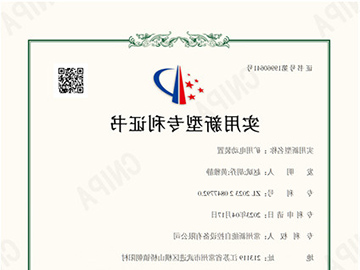 矿用电动装置-专利